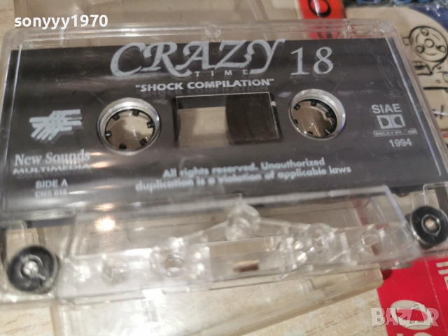 CRAZY 18-ORIGINAL TAPE 2302261608, снимка 11 - Аудио касети - 53594471