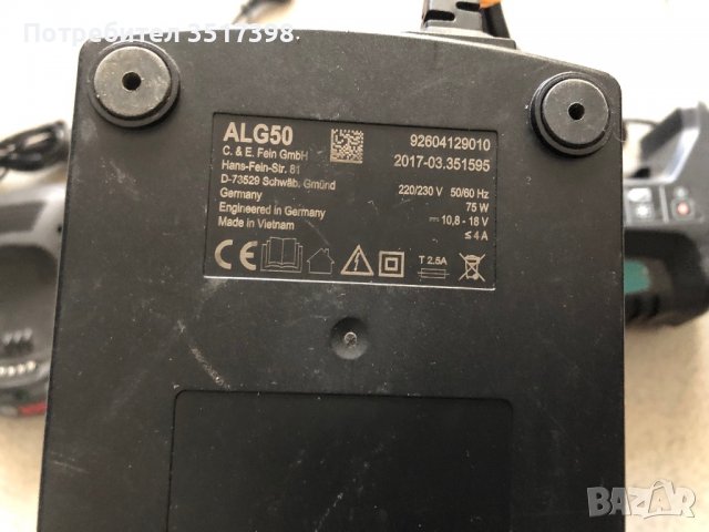 Зарядни за машини , снимка 5 - Винтоверти - 38319661