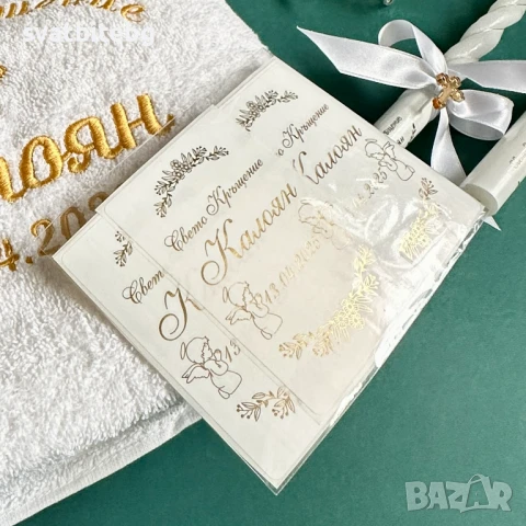 Аксесоари за кръщене – кутийки, шишенца, бурканчета и още, снимка 8 - Подаръци за кръщене - 50844140