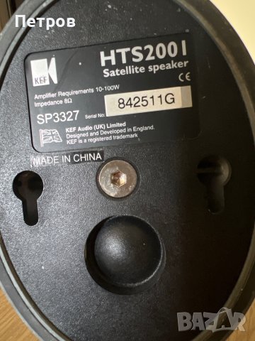 KEF HTS2001, снимка 5 - Тонколони - 43294992