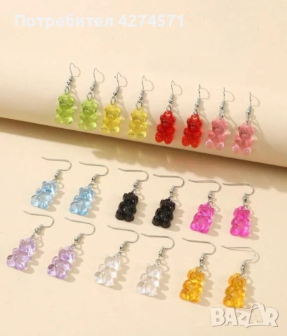 Желирани мечета обеци  