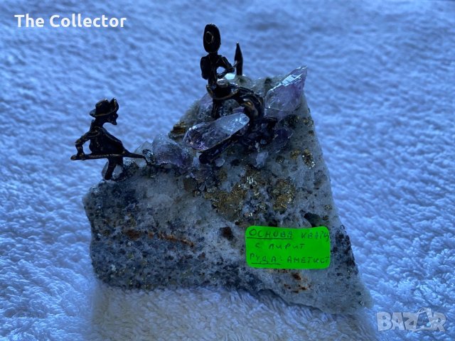 Метални фигурки на скала - минерали, снимка 5 - Колекции - 32537860