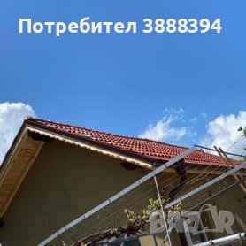 Ремонт на покриви, снимка 7 - Къщи - 43518228