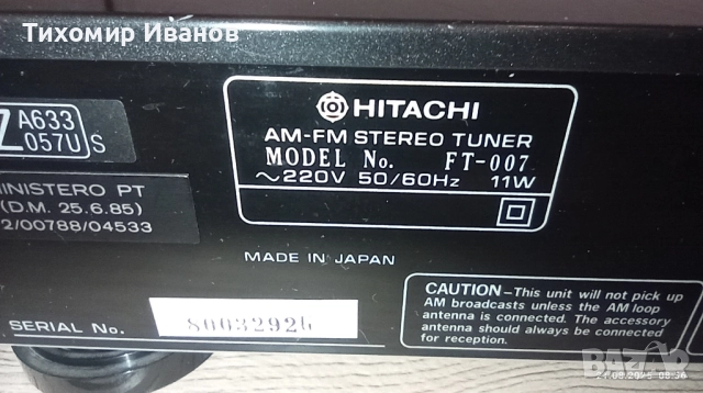 Тунер Hitachi FT-007, снимка 7 - Ресийвъри, усилватели, смесителни пултове - 51438060