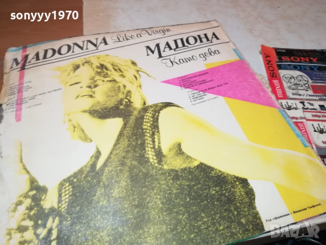 MADONNA 1410251900, снимка 10 - Грамофонни плочи - 52055093