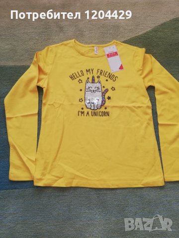 Жълта блузка с апликация от пайети, 12-13 години, 5 лева, НОВА