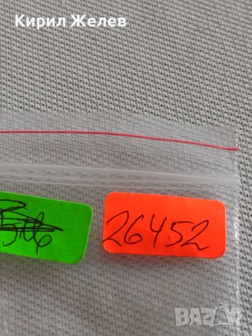 Лот монети 10 броя 10 стотинки различни години от соца за КОЛЕКЦИЯ ДЕКОРАЦИЯ 26452, снимка 12 - Нумизматика и бонистика - 43906141