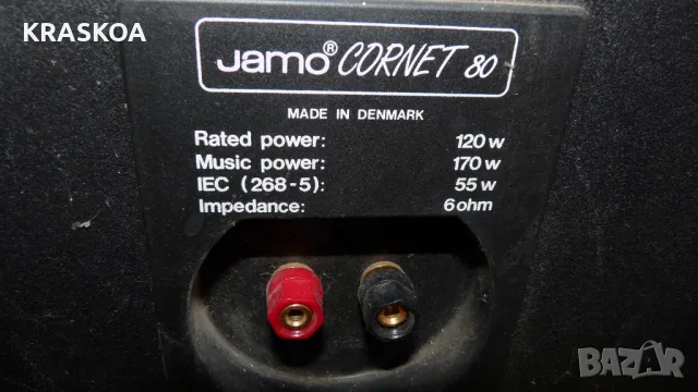 JAMO CORNET 80, снимка 7 - Тонколони - 48604502