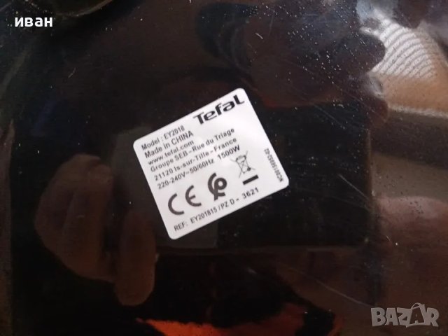 Еър фраер Тефал EY 2018 4,2л, снимка 5 - Фритюрници - 49175085