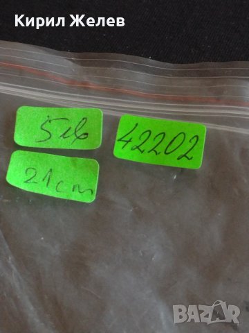 Стара вилица красива орнаментика Русия много красива за КОЛЕКЦИЯ ДЕКОРАЦИЯ 42202, снимка 7 - Други ценни предмети - 43849813