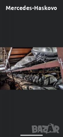 Фарове за много модели Мерцедес., снимка 2 - Части - 39455069