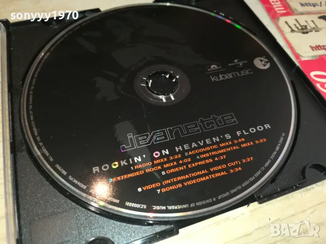 JEANETTE CD 1305252212, снимка 10 - CD дискове - 50277276