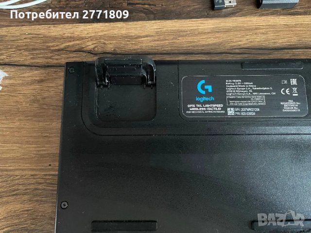Геймърска клавиатура Logitech G915 TKL Lightspeed, снимка 13 - Клавиатури и мишки - 49650301