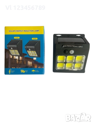 Водоустойчива соларна стенна лампа с 3 режима