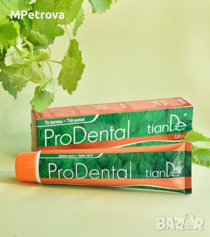 Паста за зъби ProDental, снимка 2 - Други - 37974876