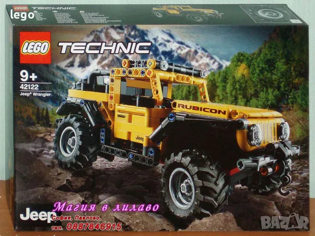 Продавам лего LEGO Technic 42122 - Джип Вранглер , снимка 1 - Образователни игри - 47637035