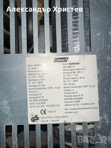 Къмпинг хладилник на 220v 12v и газ 40 литра, снимка 5 - Хладилници - 51707439