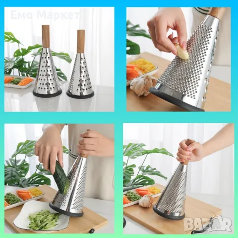 Кръгло ренде с дървена дръжка и неръждаема стомана