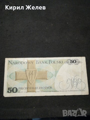 Банкнота Полша - 10333, снимка 3 - Нумизматика и бонистика - 27551216