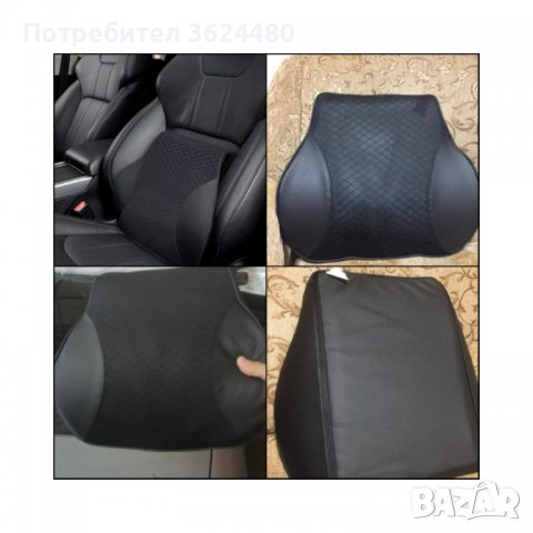 Възглавница за автомобилна седалка, снимка 9 - Аксесоари и консумативи - 39684990