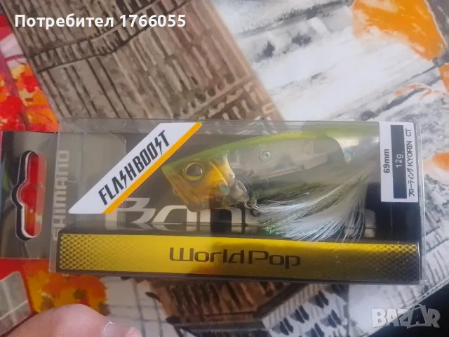 ПОПЪР Shimano Bantam World Pop Flash Boost примамки 12g/6.9cm, снимка 1 - Стръв и захранки - 48715669