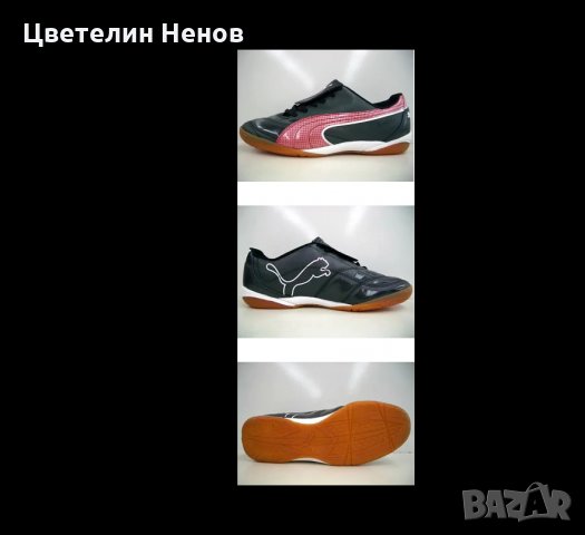 маратонки Puma Esheet 2 IT номер 45-46 , снимка 4 - Маратонки - 28294098