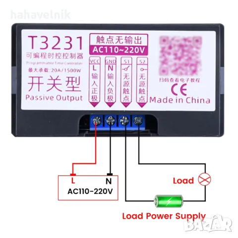 Реле за време, снимка 14 - Друга електроника - 23938130