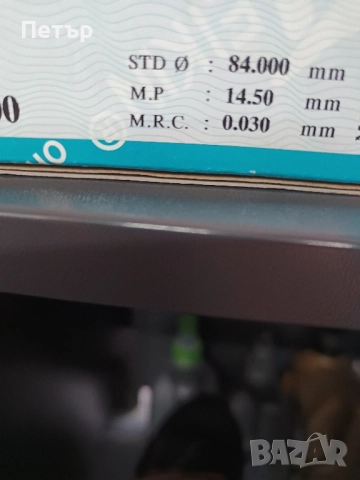 Бутало за Хонда CR-V I, снимка 3 - Части - 52364992