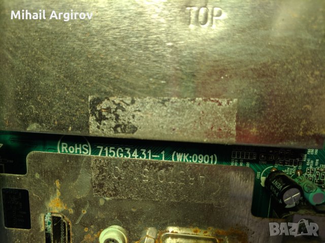 TOSHIBA 26AV615DG-715G3431-1 /WK 0901/-715Г3370-1-LTA260AP02, снимка 7 - Части и Платки - 26223897