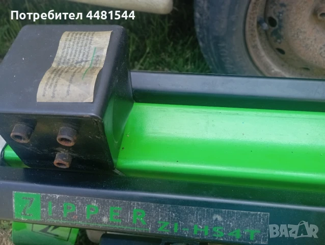 Цепачка за дърва (нова), снимка 2 - Други - 50515387