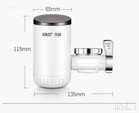 Нагревател за вода универсален TV77, снимка 6 - Аксесоари за кухня - 51786108
