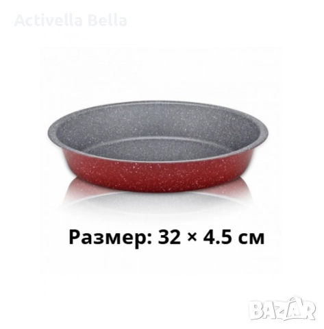 Премиум кръгла тава с мраморно покритие – идеална за сладкиши и печени ястия, снимка 4 - Съдове за готвене - 52585603