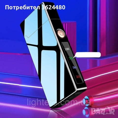 Запалка USB турбо в подаръчна кутия TH-792, снимка 3 - Други стоки за дома - 52659868