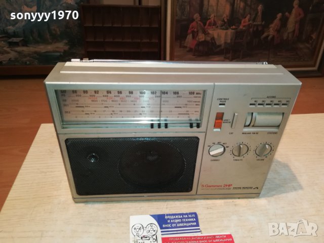 PATHE MARCONI RV253 ВНОС FRANCE 2710211156, снимка 4 - Радиокасетофони, транзистори - 34598216