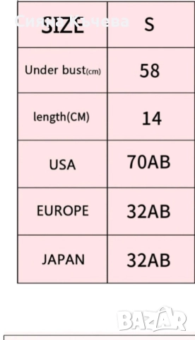 Ново! Дамски безшевен сутиен, снимка 5 - Бельо - 52360246