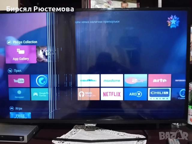 Телевизор Philips за части, снимка 3 - Телевизори - 51737777