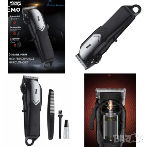 Акумулаторна безжична машинка, х3 power