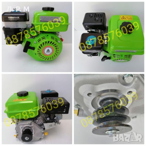 Двигател с шайба 170F за мотофреза, мотоблок 7.0.к.с. 170F 