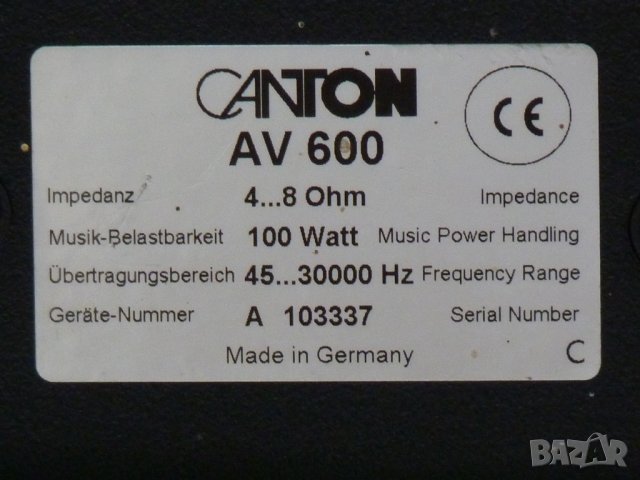 Canton Plus XL+AV600, снимка 2 - Тонколони - 39650397