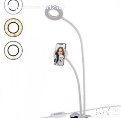 Селфи Ринг Светкавица LED за телефон с дистанционно Тик Ток