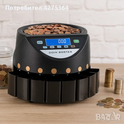 Електрическа броячна машина за монети и в евро – бързо и точно сортиране по номинал