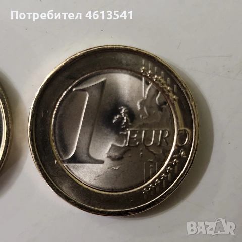 1евро бъгария 2026г, снимка 3 - Нумизматика и бонистика - 53112822