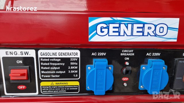 ГЕНЕРАТОР за ток 3,5KW с дисплей и ръчен старт - Professional ГЕНЕРАТОРИ за ток, снимка 2 - Генератори - 43573038