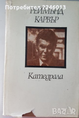 Книги -разни-, снимка 4 - Художествена литература - 28790748