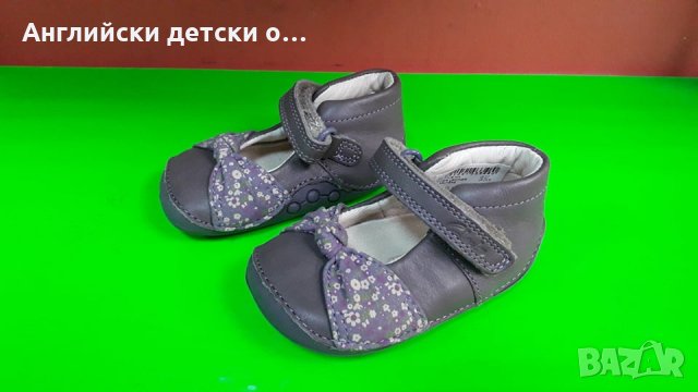 Английски детски обувки естествена кожа за прохождане-CLARKS 2 вида, снимка 4 - Бебешки обувки - 28879167