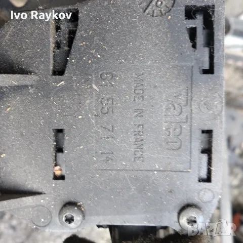 Лостче за чистачки за  Citroen Berlingo , 61557114 , снимка 5 - Части - 48326168