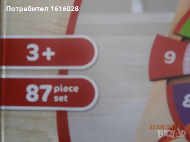 Нов дървен пъзел Часовник., снимка 6 - Образователни игри - 43037701