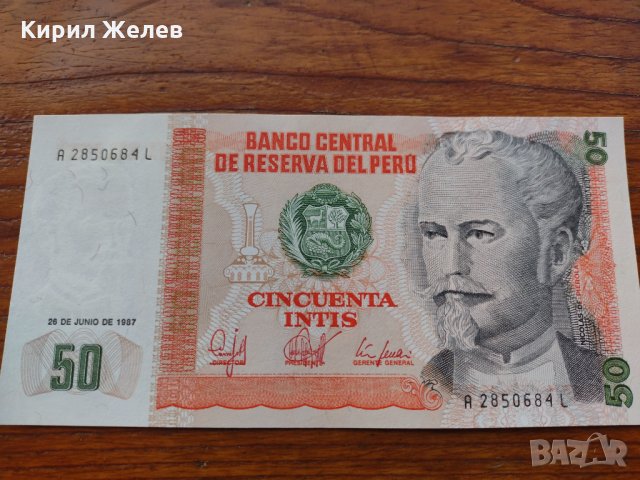 Банкнота Перу много красива непрегъвана за колекция декорация - 23650, снимка 2 - Нумизматика и бонистика - 33362855