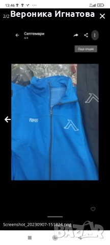 Детски анцунг на Левски всички размери., снимка 5 - Футбол - 39014815