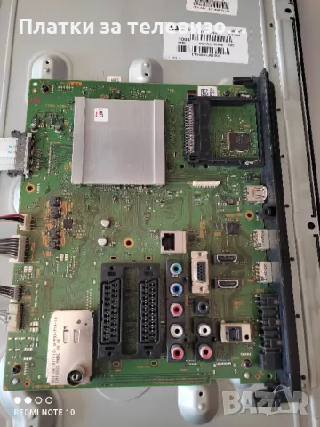 SONY KDL-46EX500 за части, снимка 4 - Части и Платки - 50263779